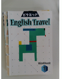 English Travel　1