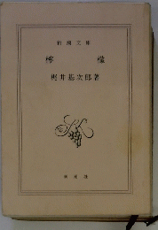 檸檬