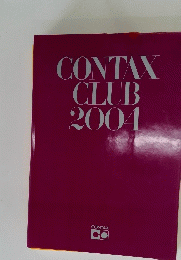 CONTAX CLUB 2004