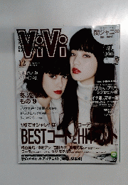 ViVi　2015年12月号