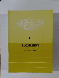 Piano Concert 11 シューベルト作品集 [II]