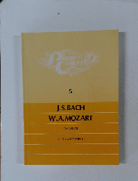 Piano　Concert　5　J.S.BACH W.A.MOZART バッハ作品集　モーツァルト作品集 [I]