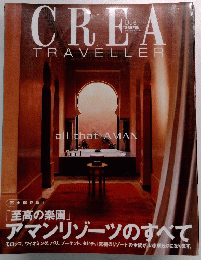 CREA　TRAVELLER