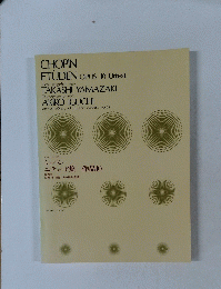 CHOPIN ETUDEN OPUS 10 Urtext