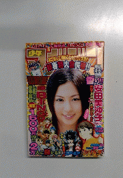 Weekly Shonen Magazine　No.4・5　2007年1月14・17日号