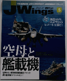 JWings　No.189　2014年5月号