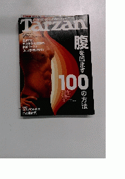 Tarzan 　2003年5月14日号