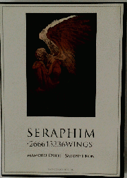 SERAPHIM