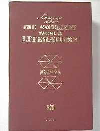 THE EXCELLENT WORLD LITERATURE 15