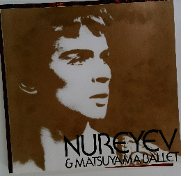 NUREYEV&MATSUYAMA　BALLET
