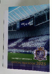 SANFRECCE HIROSHIMA OFFICIAL YEAR BOOK 2025