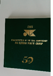 PHOTOGRAPHIES OF THE 50th ANNIVERSARY ALL KANSAI PHOTO GROUP　2006　