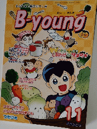 B-young 11