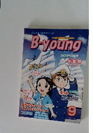 B-young　平成23年９月号