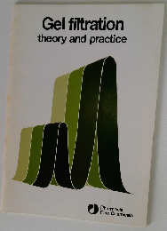 Gel filtration theory and practice
