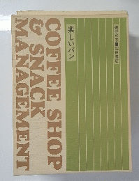 COFFEE SHOP & SNACK MANAGEMENT