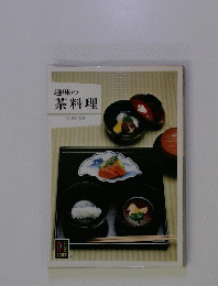 趣味の茶料理