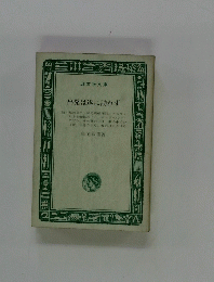出発は遂に訪れず