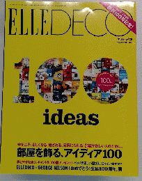 ELLE　DECO　2009年2月号