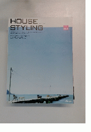HOUSE　STYLING　2006　vol.21