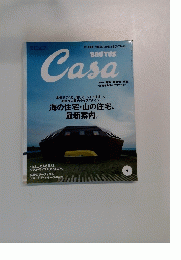 BRUTUS Casa 2009年6月