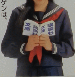 講談社文庫