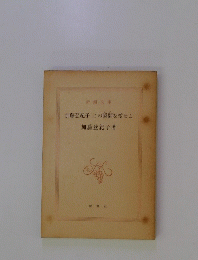 加藤登紀子この瞬間を愛せよ