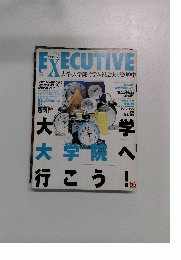 EXECUTIVE　1998年5月