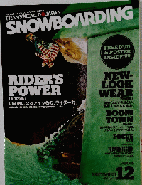 SNOWBOARDING １９９８年　12月号