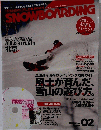 SNOWBOARDING　2月号