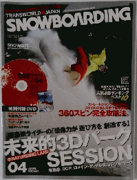 SNOWBOARDING　4月号
