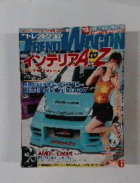 月刊 トレンドワゴン　2004年6月号