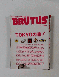BRUTUS　２００４年５月１日号