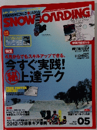 SNOWBOARDING　5月号