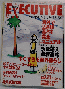 EXECUTIVE　1999年6月
