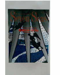 seven seas 1993年6月