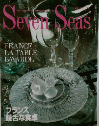 Seven　Seas　1994年2月号