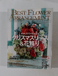 BEST FLOWER ARRANGEMENT 2003冬
