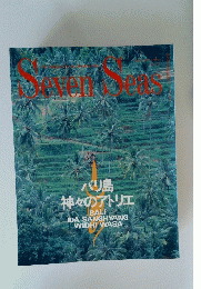 seven seas no.72