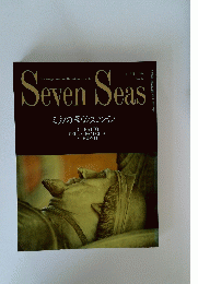 SevenSeas　1994年4月　No68