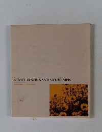 SOVIET　DESERTS　AND　MOUNTAINS