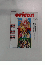 oricon　2001年7月16日