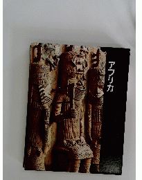 African Kingdoms