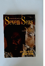 SevenSeas　1994年3月　No67