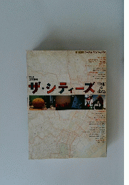 ザ・シティーズmap & data