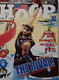 HOOP 2005年10月