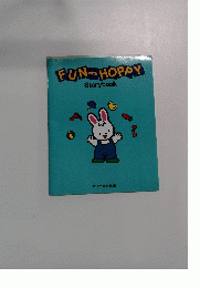 FUN　with　HOPPY　Storybook