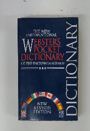 WEBSTER'S　POCKET DICTIONARY Z OF THE ENGLISH LANGUAGE