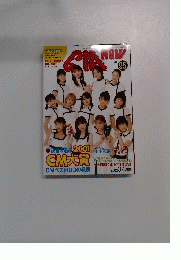 CM NOW VOL.95