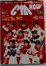 CM　Now　２００３年１～２月号